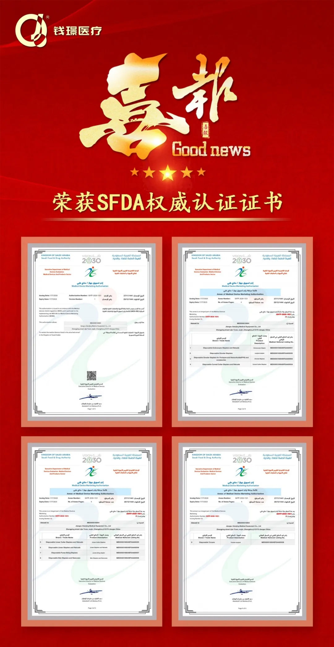 2321595915327470.jpg 2.jpg